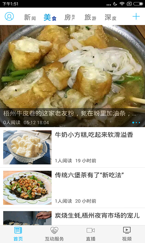 截图2