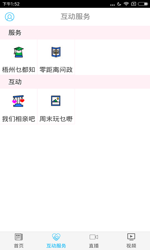截图3