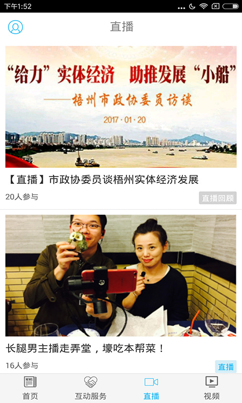 截图4